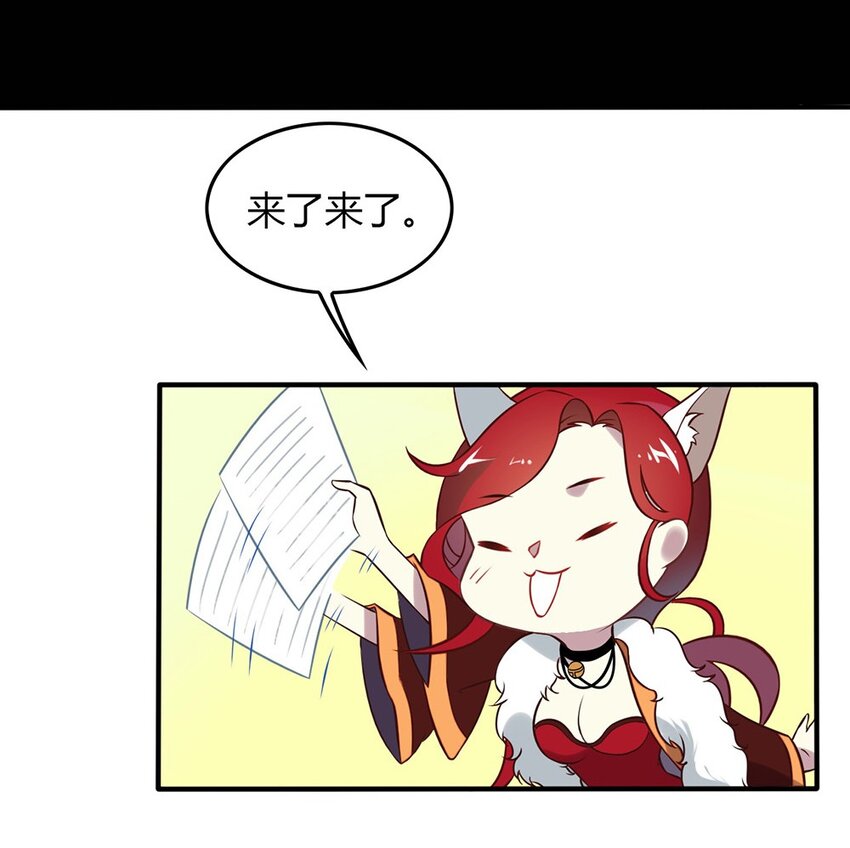 爱我吧，苏东坡韩漫全集-福利22 创造王闰之无删减无遮挡章节图片 