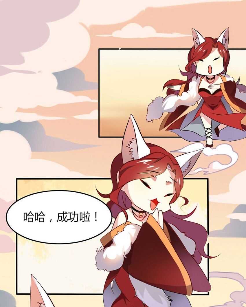 爱我吧，苏东坡韩漫全集-福利22 创造王闰之无删减无遮挡章节图片 