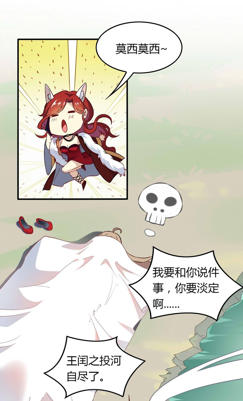 爱我吧，苏东坡韩漫全集-福利22 创造王闰之无删减无遮挡章节图片 