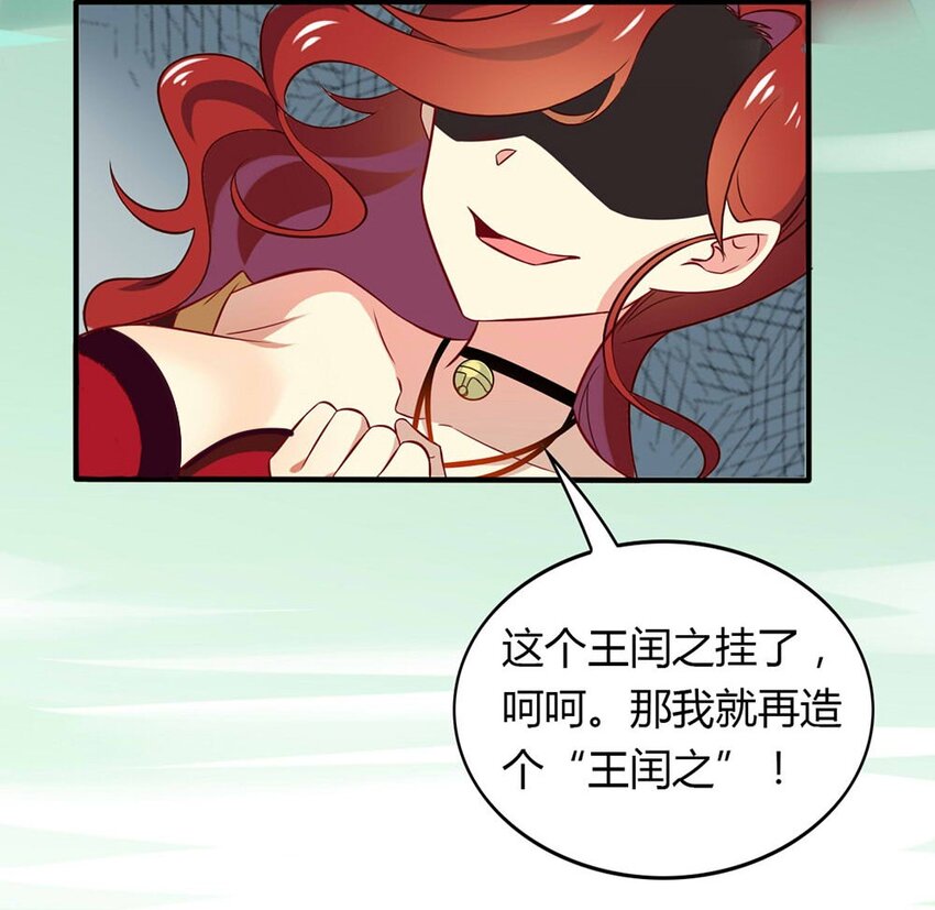 爱我吧，苏东坡韩漫全集-福利22 创造王闰之无删减无遮挡章节图片 