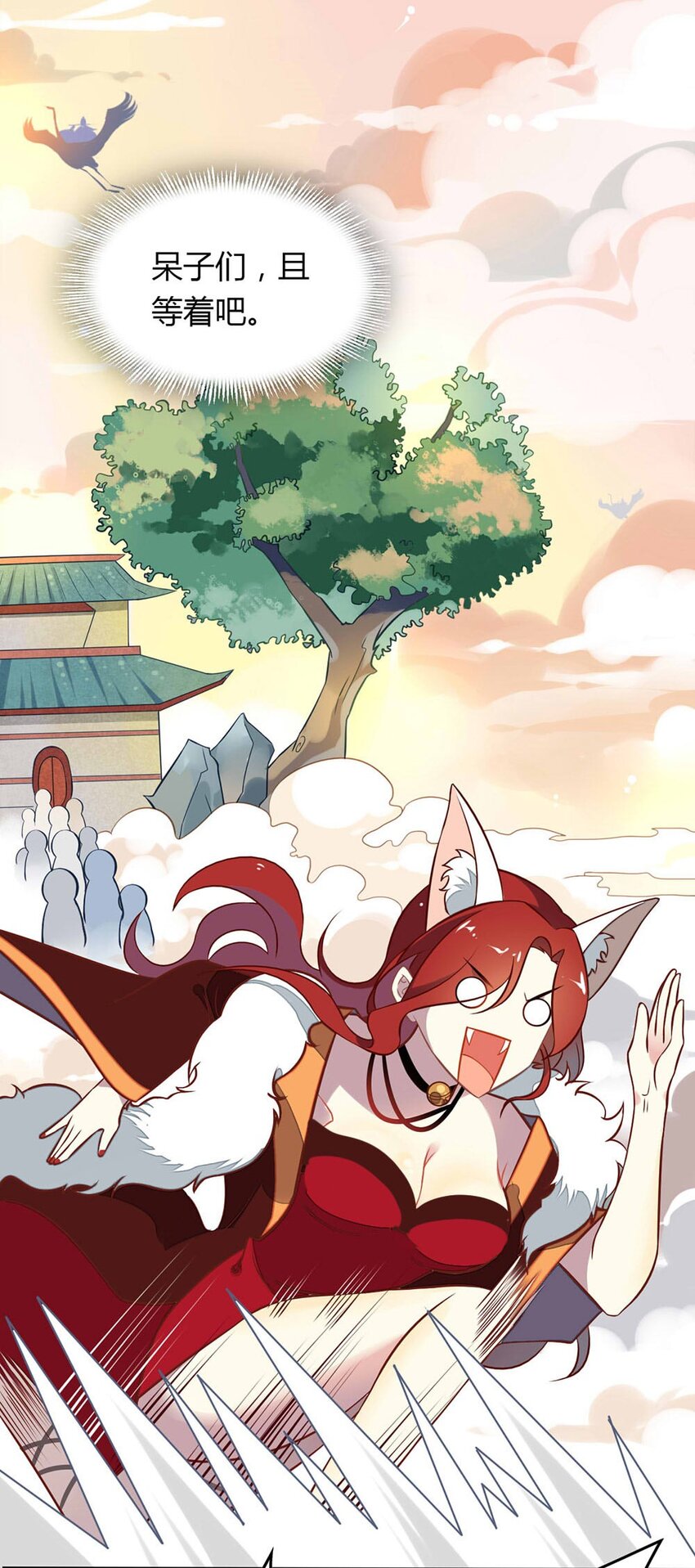 爱我吧，苏东坡韩漫全集-福利22 创造王闰之无删减无遮挡章节图片 