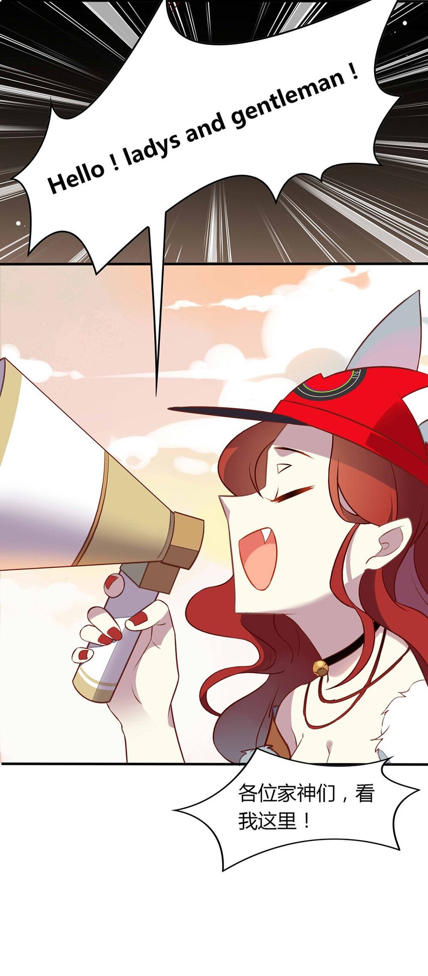 爱我吧，苏东坡韩漫全集-福利22 创造王闰之无删减无遮挡章节图片 