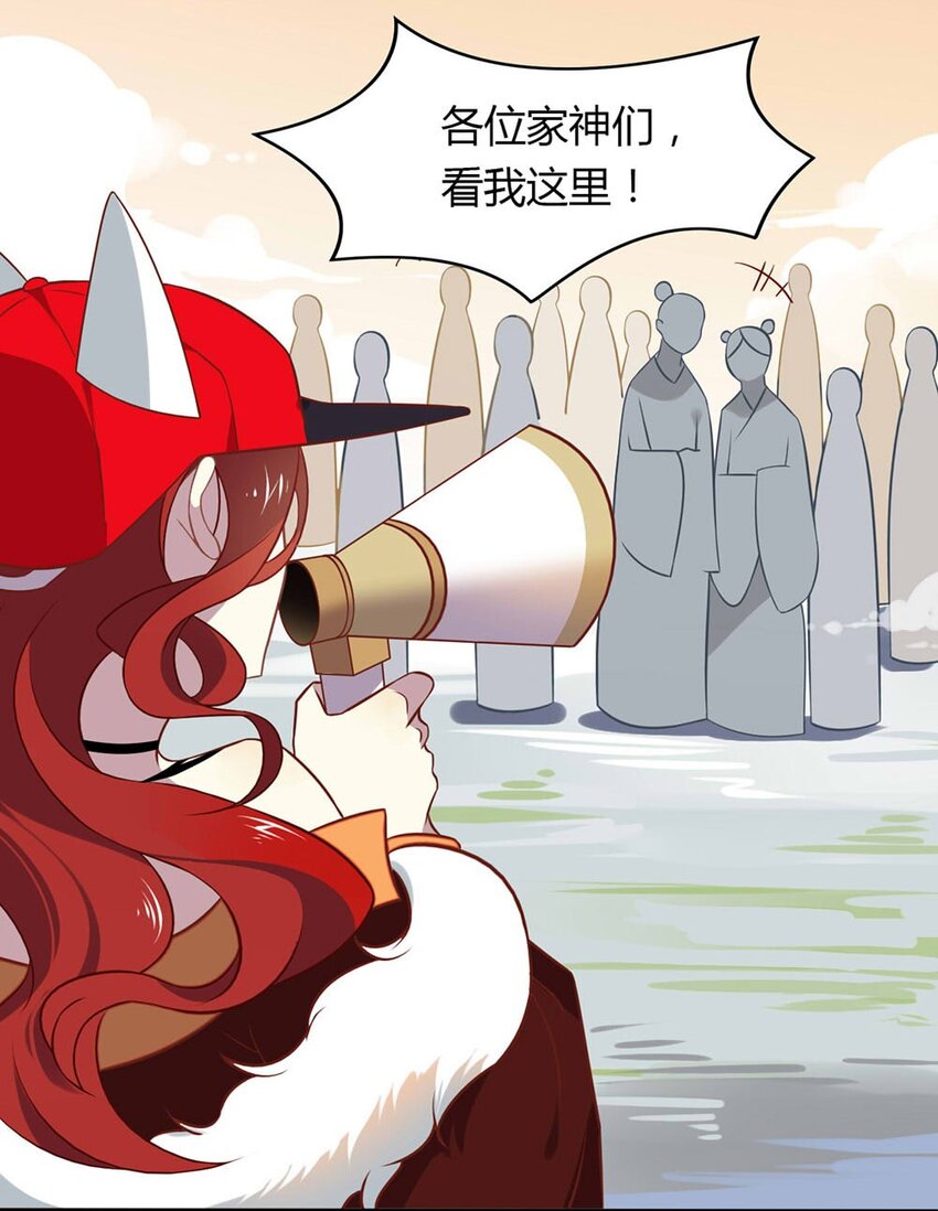 爱我吧，苏东坡韩漫全集-福利22 创造王闰之无删减无遮挡章节图片 