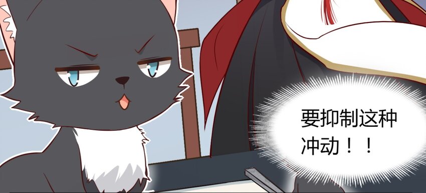 爱我吧，苏东坡韩漫全集-福利25 司马光铲屎的一天无删减无遮挡章节图片 