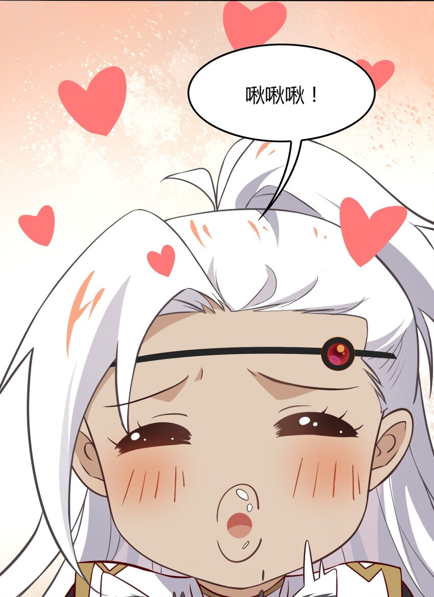 爱我吧，苏东坡韩漫全集-福利25 司马光铲屎的一天无删减无遮挡章节图片 