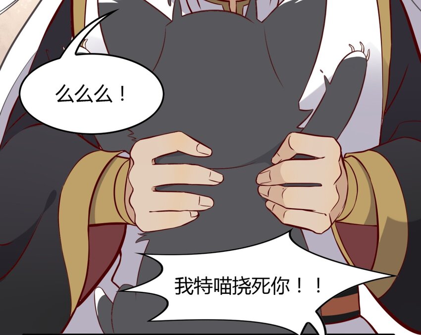 爱我吧，苏东坡韩漫全集-福利25 司马光铲屎的一天无删减无遮挡章节图片 