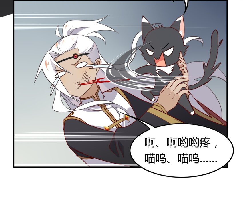 爱我吧，苏东坡韩漫全集-福利25 司马光铲屎的一天无删减无遮挡章节图片 