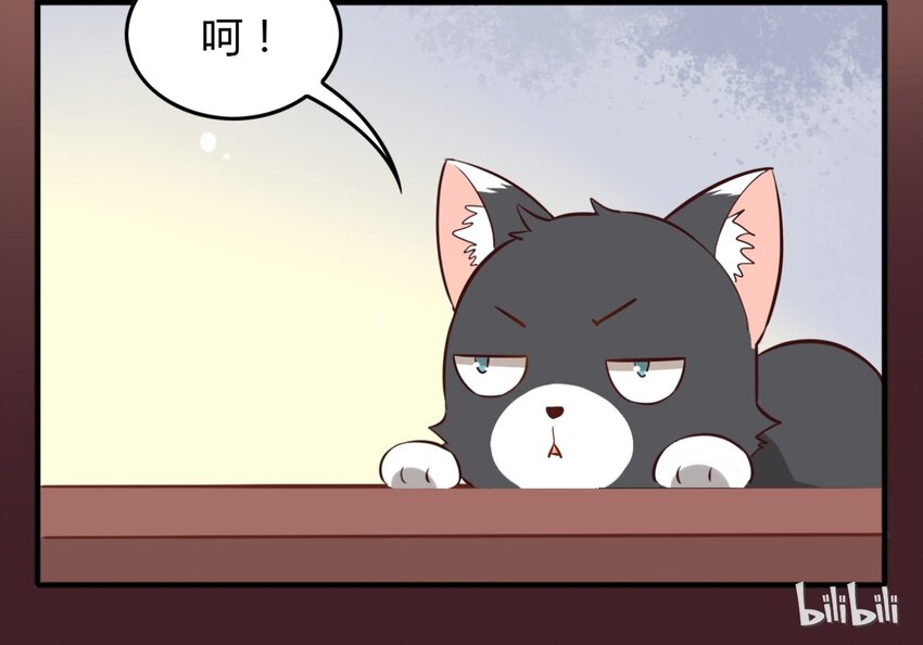 爱我吧，苏东坡韩漫全集-福利25 司马光铲屎的一天无删减无遮挡章节图片 