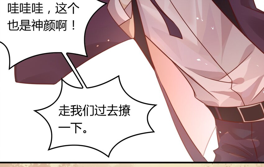 爱我吧，苏东坡韩漫全集-福利27 小哥哥，我可以撩你吗？无删减无遮挡章节图片 