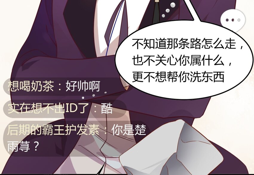爱我吧，苏东坡韩漫全集-福利27 小哥哥，我可以撩你吗？无删减无遮挡章节图片 