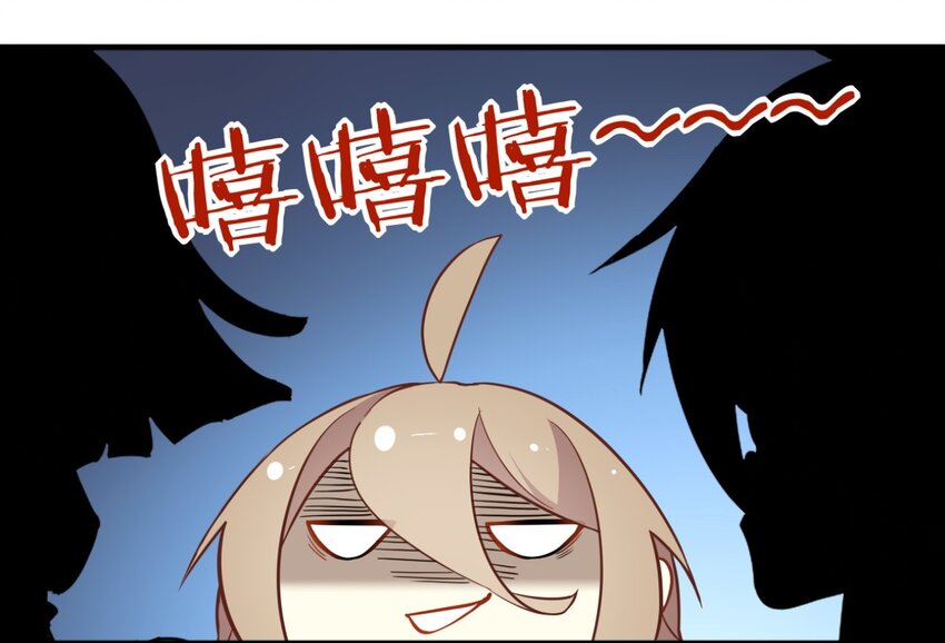 爱我吧，苏东坡韩漫全集-福利27 小哥哥，我可以撩你吗？无删减无遮挡章节图片 