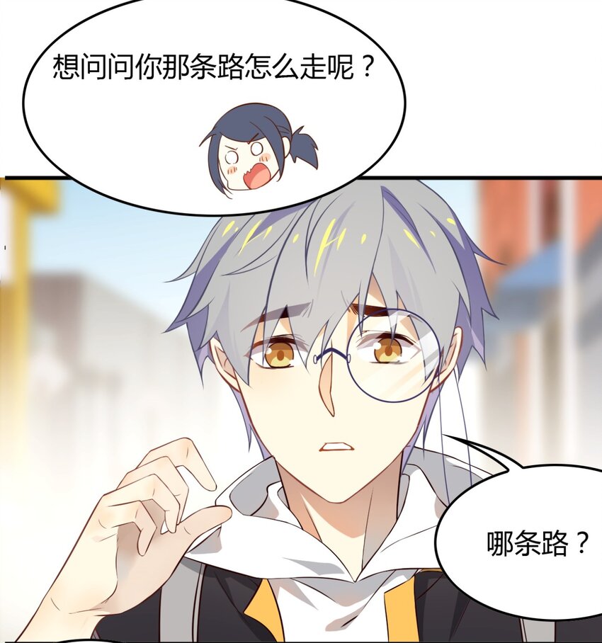 爱我吧，苏东坡韩漫全集-福利27 小哥哥，我可以撩你吗？无删减无遮挡章节图片 