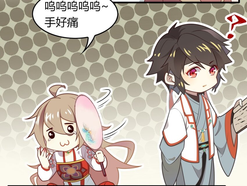 爱我吧，苏东坡韩漫全集-福利28 乞巧无删减无遮挡章节图片 