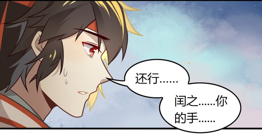 爱我吧，苏东坡韩漫全集-福利28 乞巧无删减无遮挡章节图片 