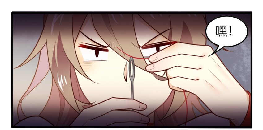 爱我吧，苏东坡韩漫全集-福利28 乞巧无删减无遮挡章节图片 