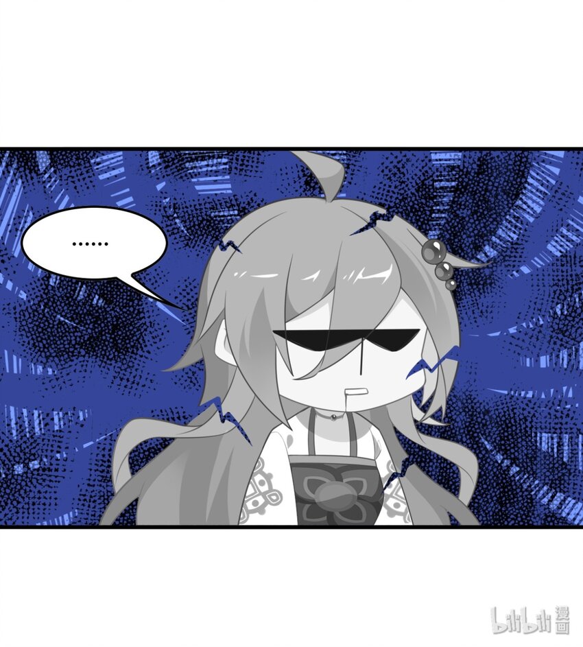 爱我吧，苏东坡韩漫全集-福利30 佛印的恋爱课堂①无删减无遮挡章节图片 