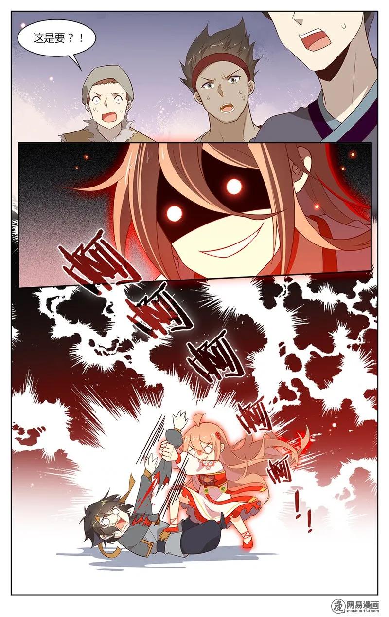 爱我吧，苏东坡韩漫全集-164 第164话 佛祖的愤怒无删减无遮挡章节图片 