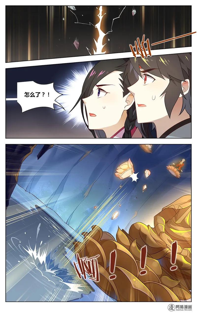 爱我吧，苏东坡韩漫全集-171 第171话 祖师盯着你哦无删减无遮挡章节图片 