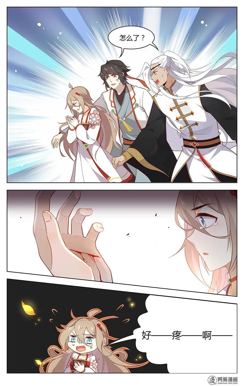 爱我吧，苏东坡韩漫全集-172 第172话 要当住持，还是要命？无删减无遮挡章节图片 