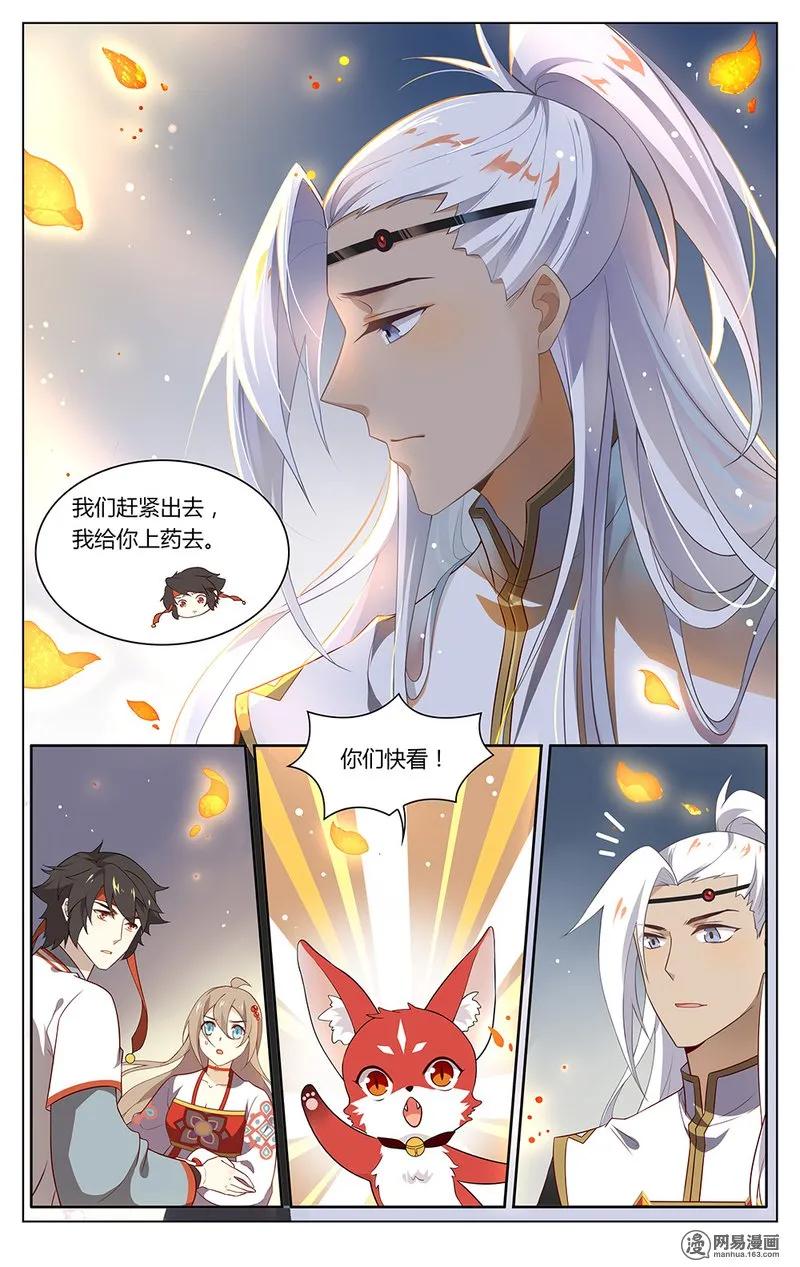 爱我吧，苏东坡韩漫全集-172 第172话 要当住持，还是要命？无删减无遮挡章节图片 