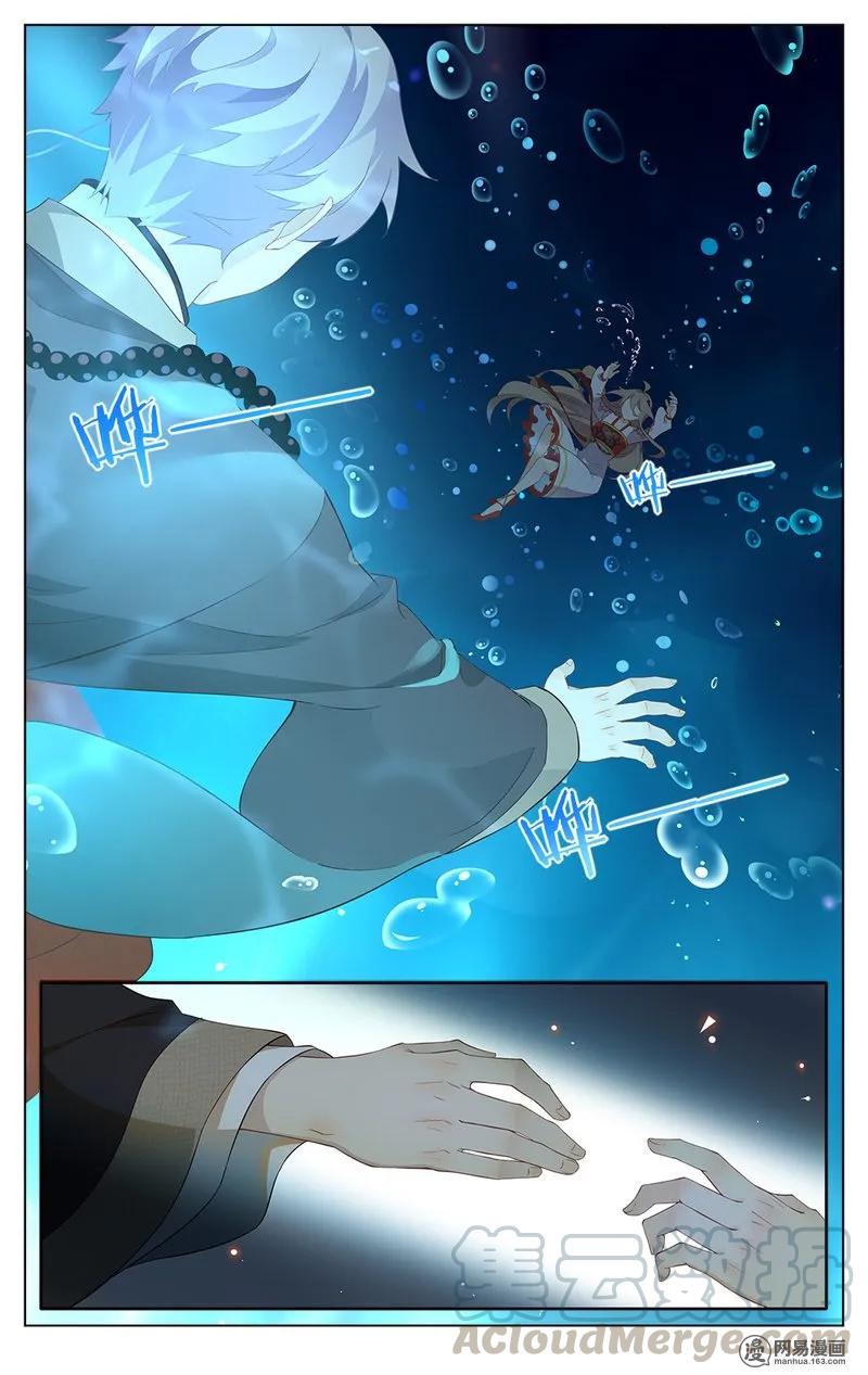 爱我吧，苏东坡韩漫全集-176 第176话 让你们失望了无删减无遮挡章节图片 