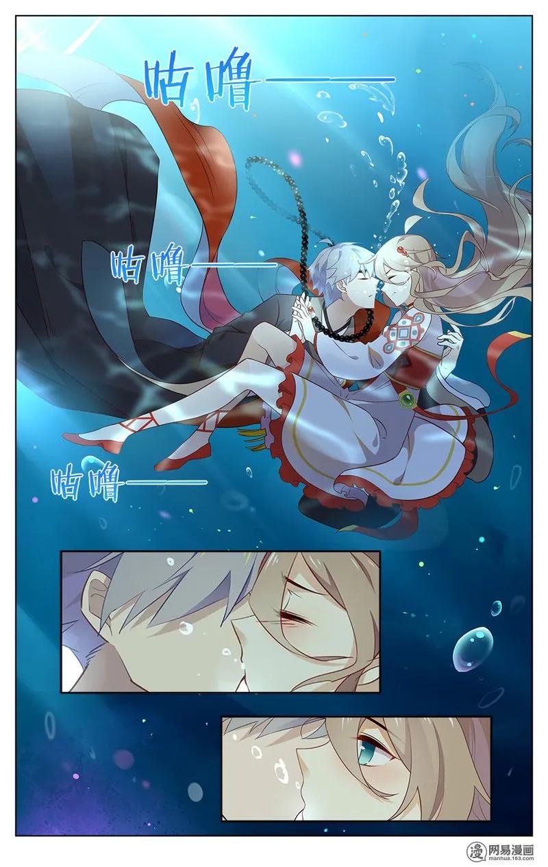 爱我吧，苏东坡韩漫全集-176 第176话 让你们失望了无删减无遮挡章节图片 