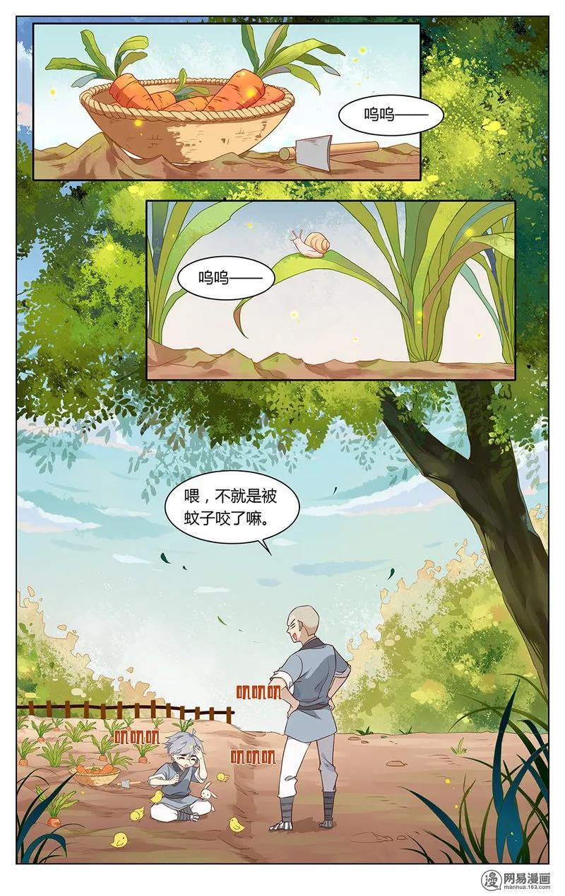 爱我吧，苏东坡韩漫全集-179 第179话 谁是好和尚无删减无遮挡章节图片 