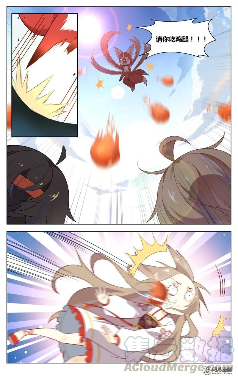 爱我吧，苏东坡韩漫全集-184 第184话 狂野派无删减无遮挡章节图片 