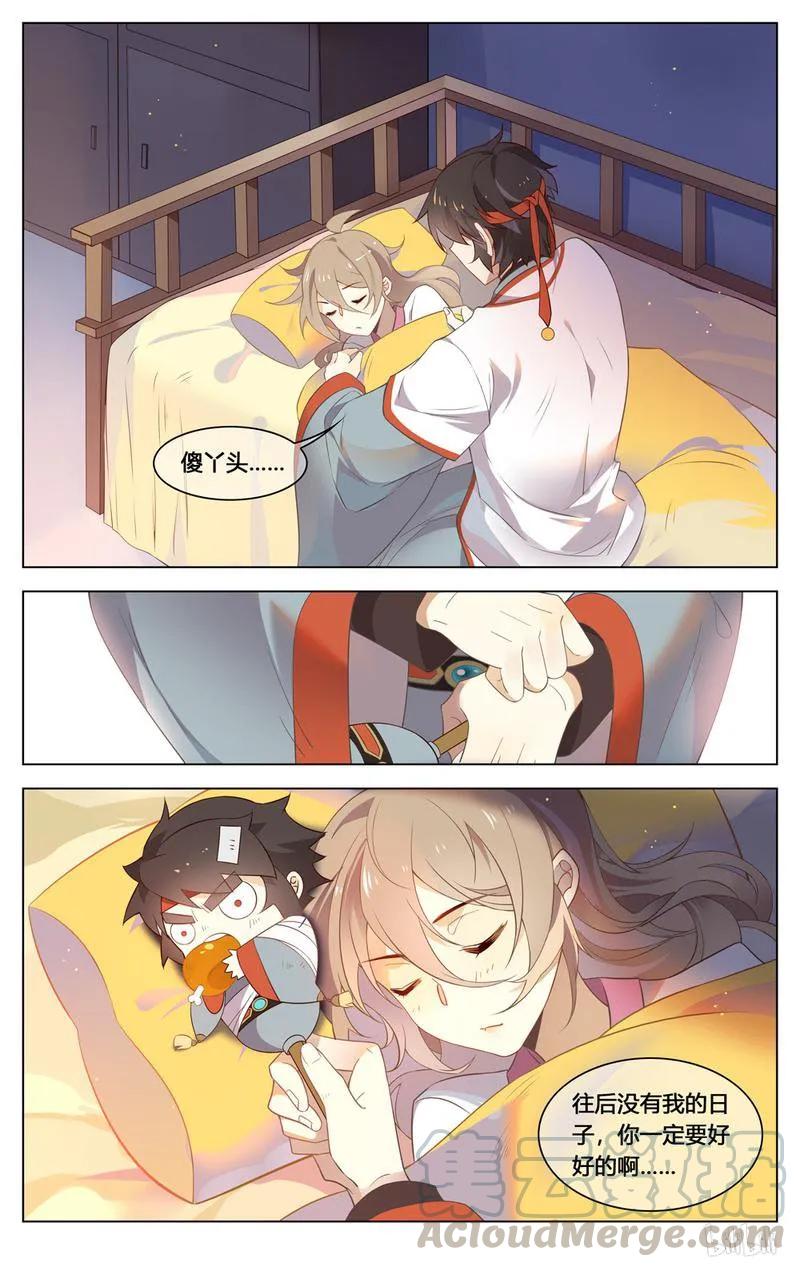 爱我吧，苏东坡韩漫全集-208 第208话 软弱无助又可怜无删减无遮挡章节图片 
