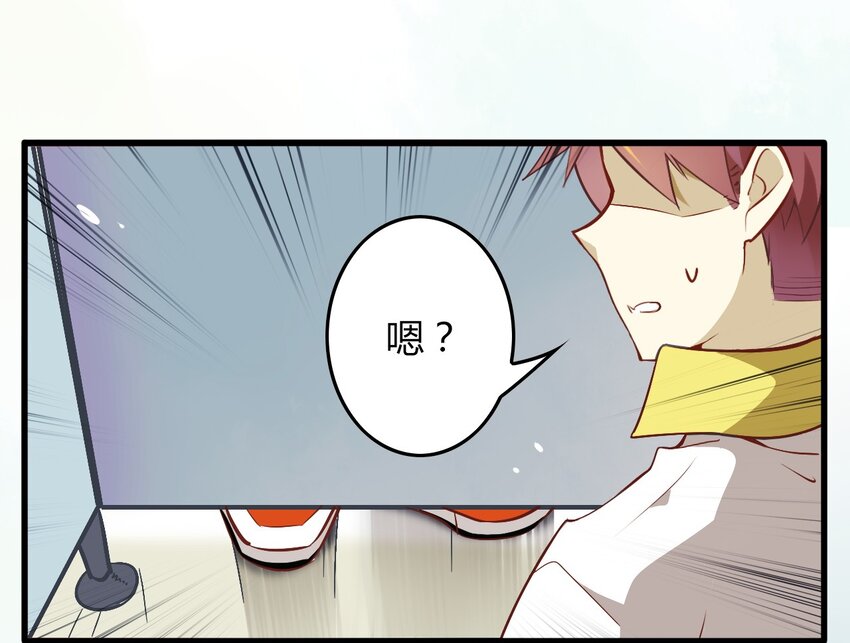 爱我吧，苏东坡韩漫全集-福利4 番外：你这个磨人的小妖精无删减无遮挡章节图片 