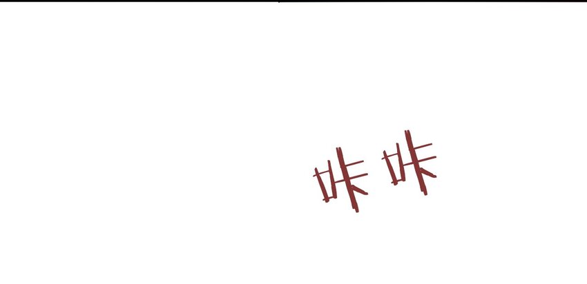 爱我吧，苏东坡韩漫全集-福利4 番外：你这个磨人的小妖精无删减无遮挡章节图片 