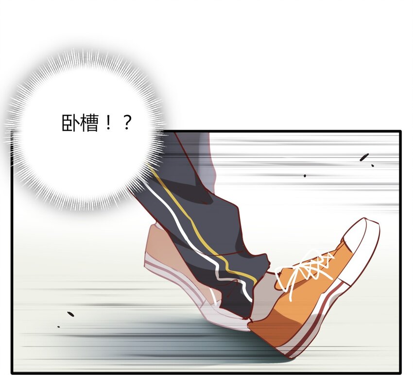 爱我吧，苏东坡韩漫全集-福利4 番外：你这个磨人的小妖精无删减无遮挡章节图片 