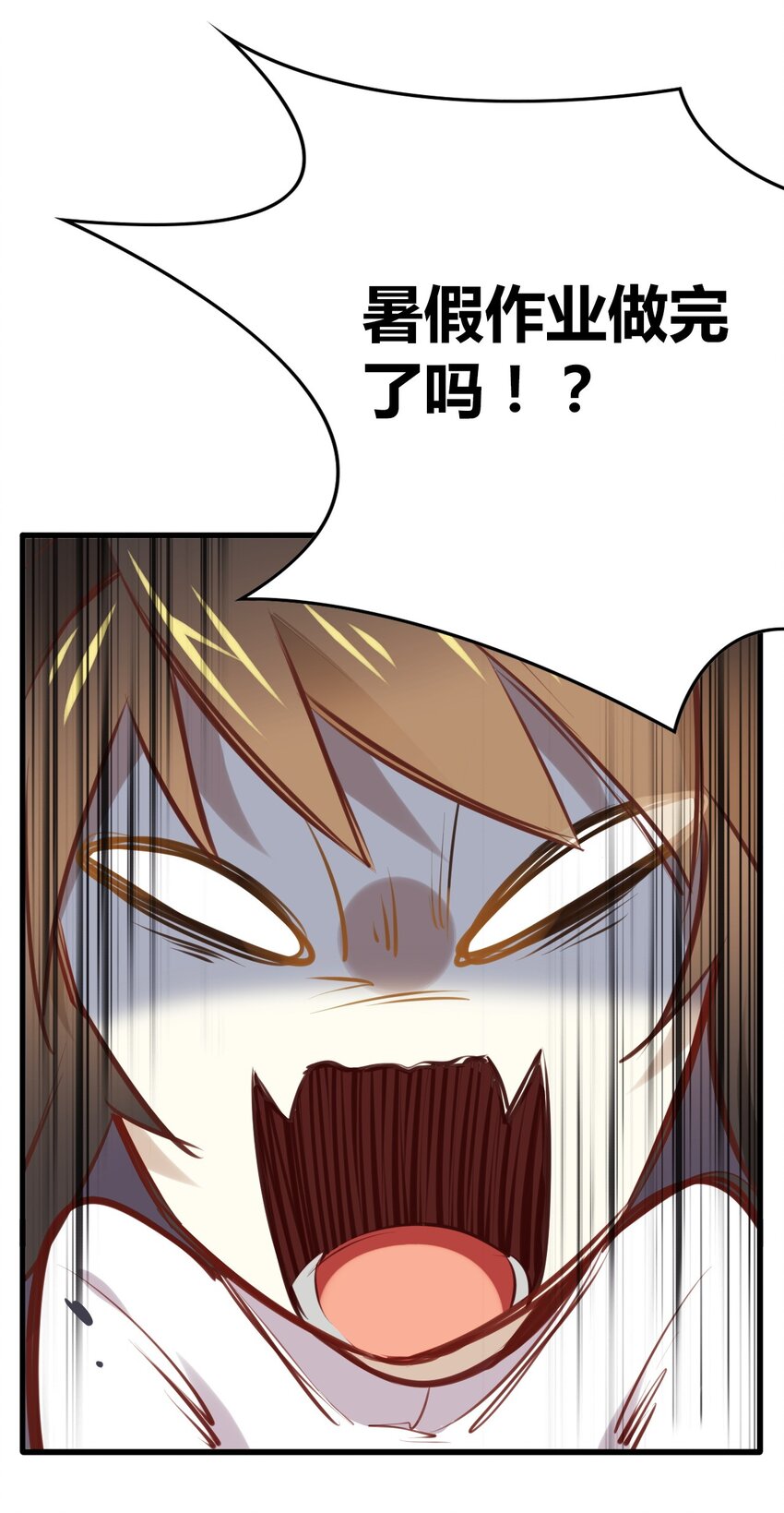 爱我吧，苏东坡韩漫全集-福利4 番外：你这个磨人的小妖精无删减无遮挡章节图片 