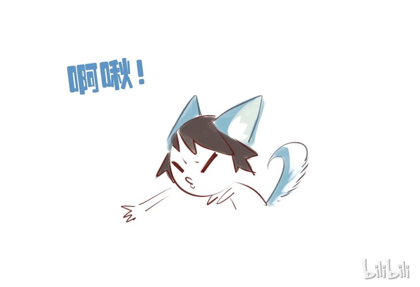 爱我吧，苏东坡韩漫全集-福利4 番外：你这个磨人的小妖精无删减无遮挡章节图片 