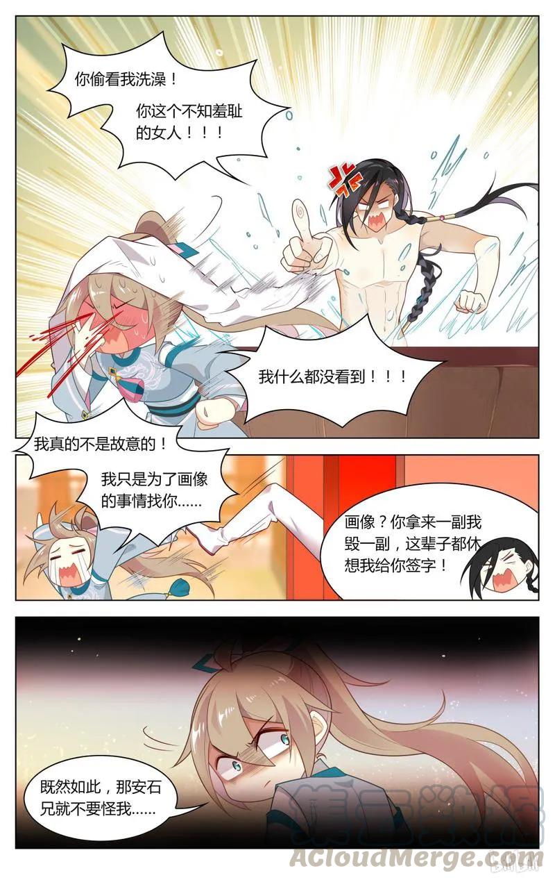 爱我吧，苏东坡韩漫全集-229 第229话 男人哭吧不是罪无删减无遮挡章节图片 