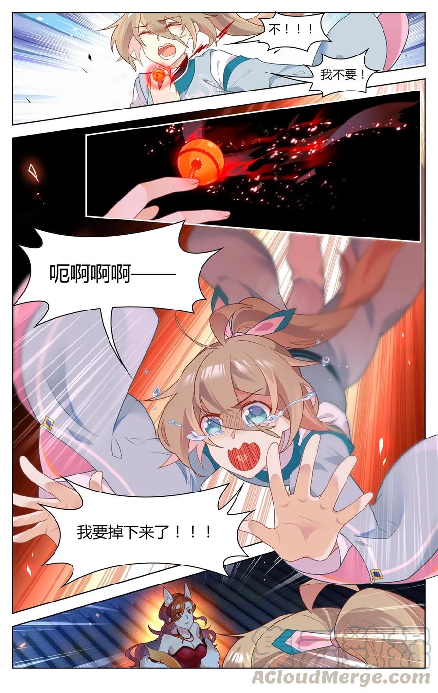 爱我吧，苏东坡韩漫全集-289 第289话 女人的战争无删减无遮挡章节图片 