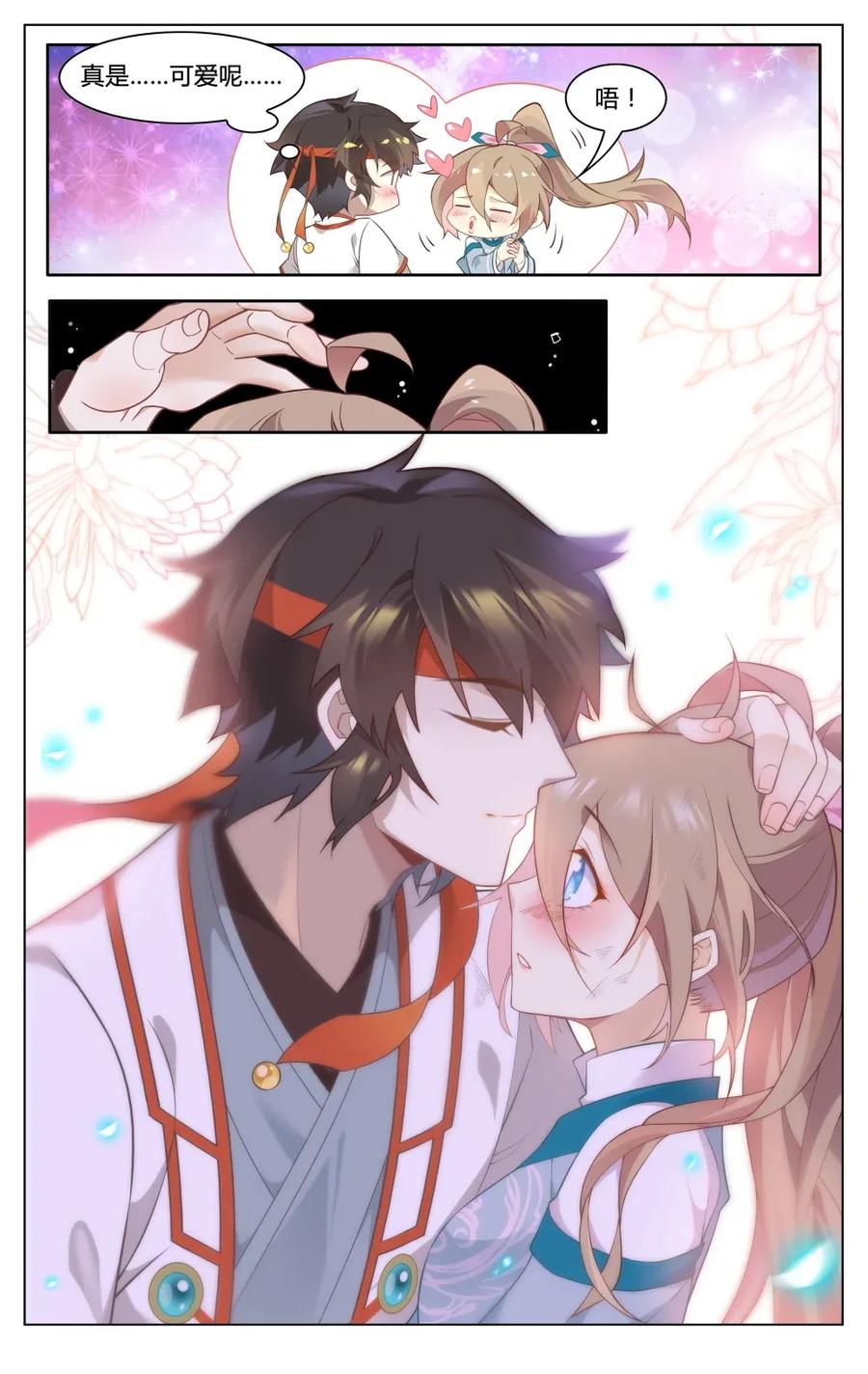 爱我吧，苏东坡韩漫全集-293 第293话 脱困无删减无遮挡章节图片 