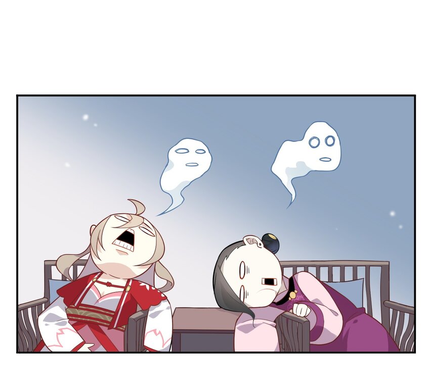爱我吧，苏东坡韩漫全集-福利9 尬聊无删减无遮挡章节图片 