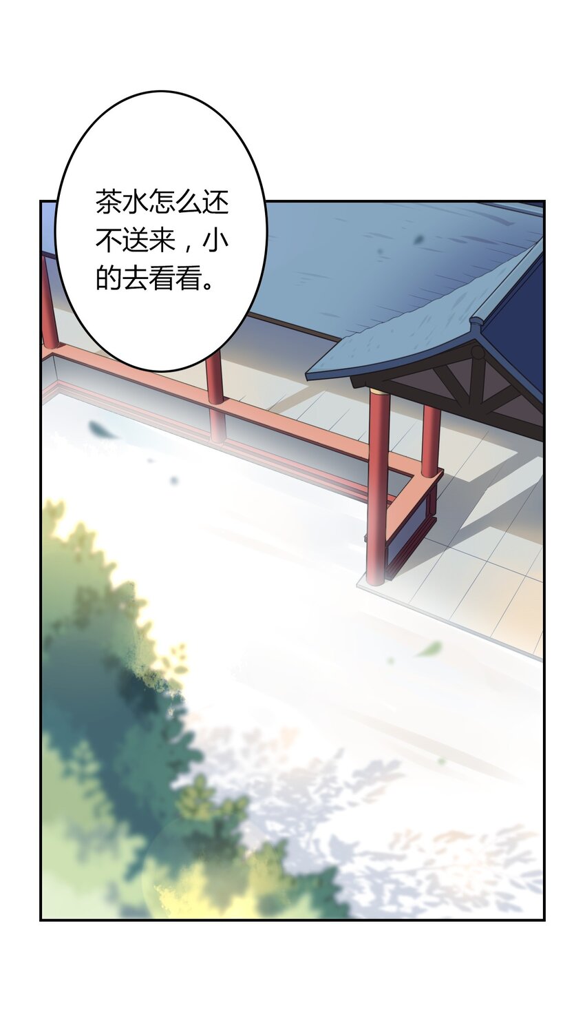 爱我吧，苏东坡韩漫全集-福利9 尬聊无删减无遮挡章节图片 