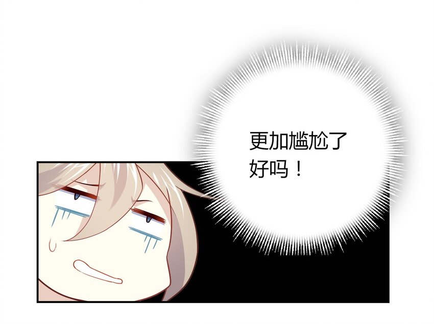 爱我吧，苏东坡韩漫全集-福利9 尬聊无删减无遮挡章节图片 