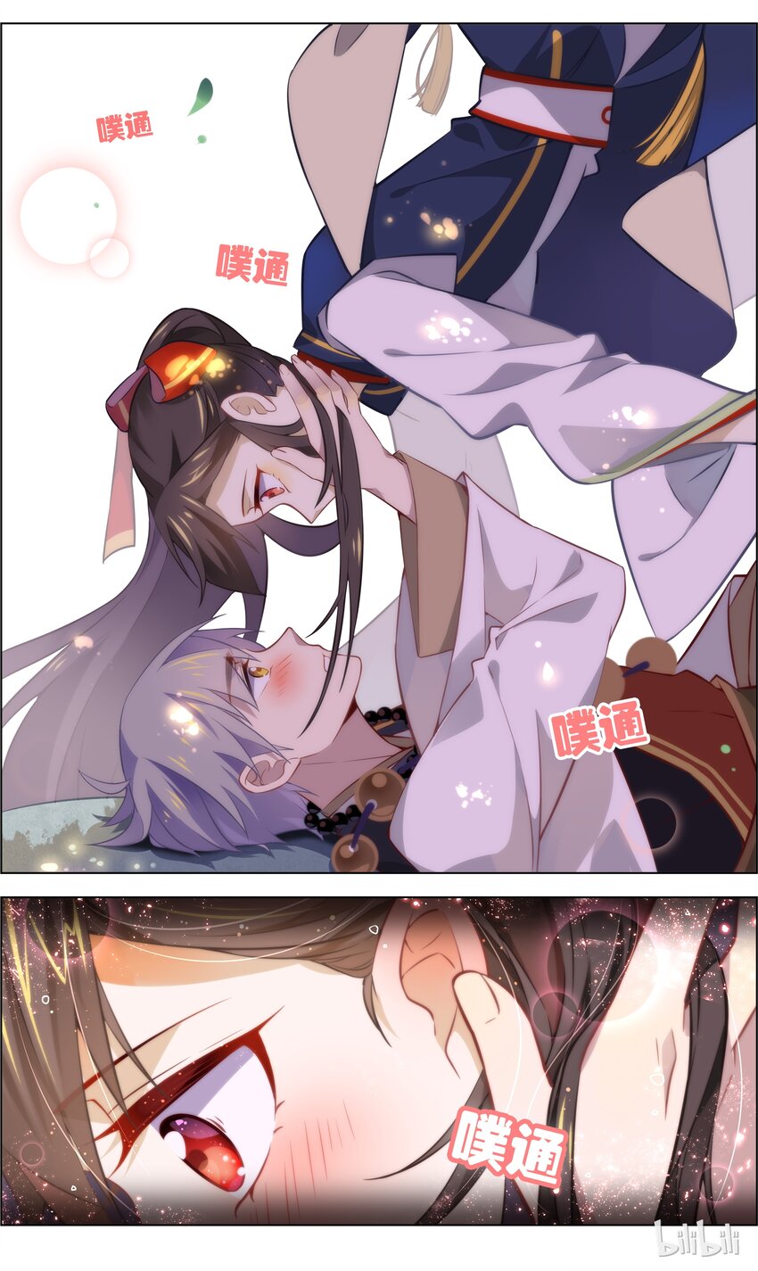 爱我吧，苏东坡韩漫全集-034 第34话 你要控制你自己无删减无遮挡章节图片 
