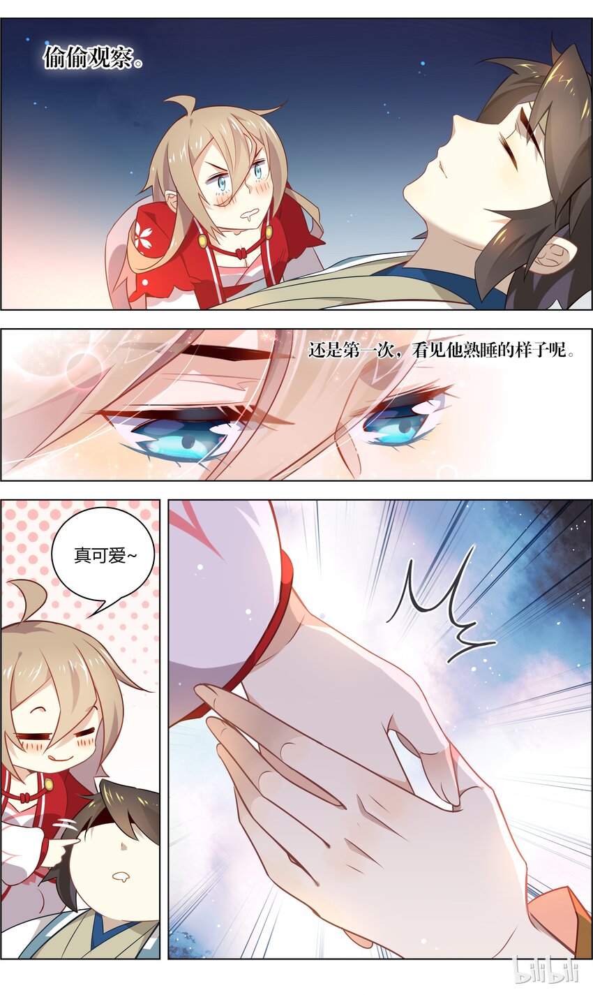 爱我吧，苏东坡韩漫全集-041 第41话 要亲亲要抱抱要举高高无删减无遮挡章节图片 