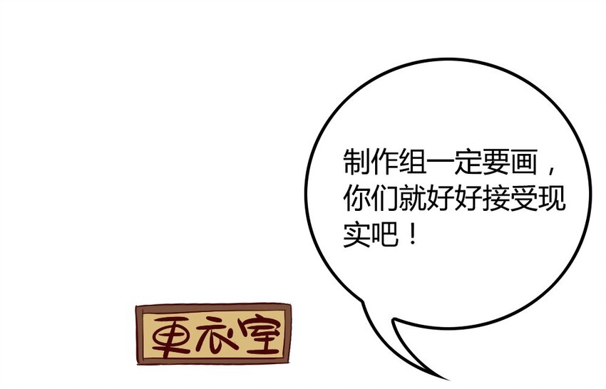 爱我吧，苏东坡韩漫全集-福利12 双马尾之夜无删减无遮挡章节图片 