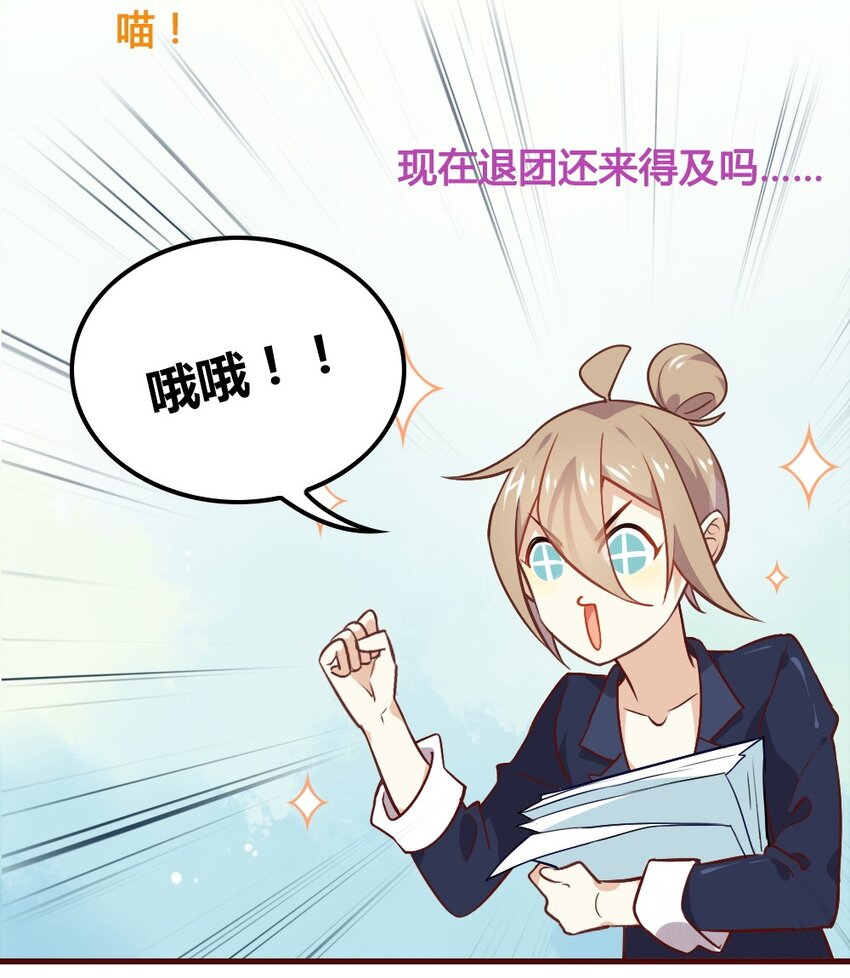 爱我吧，苏东坡韩漫全集-福利12 双马尾之夜无删减无遮挡章节图片 