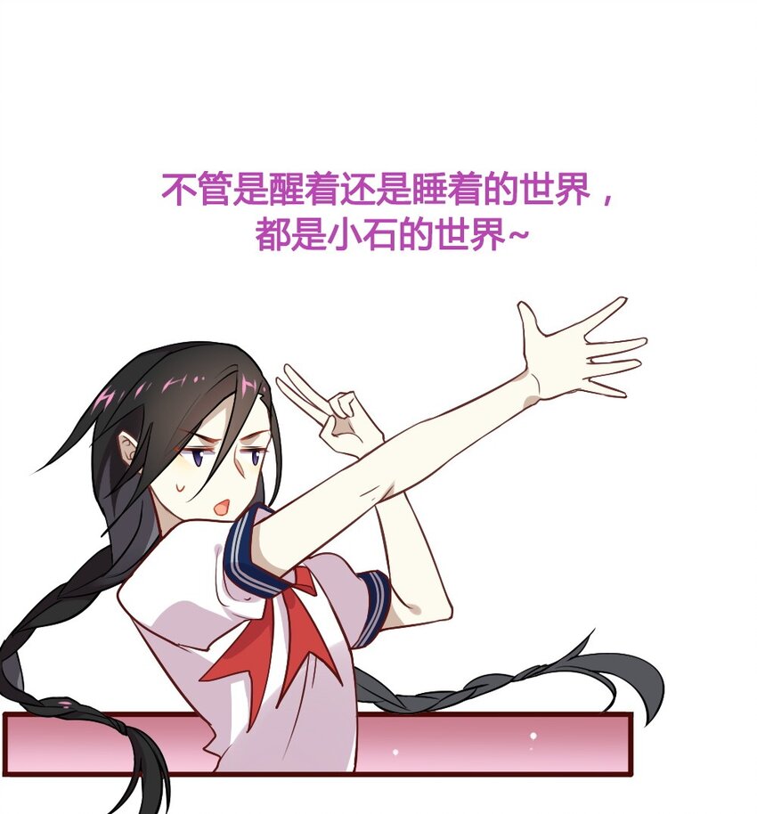 爱我吧，苏东坡韩漫全集-福利12 双马尾之夜无删减无遮挡章节图片 