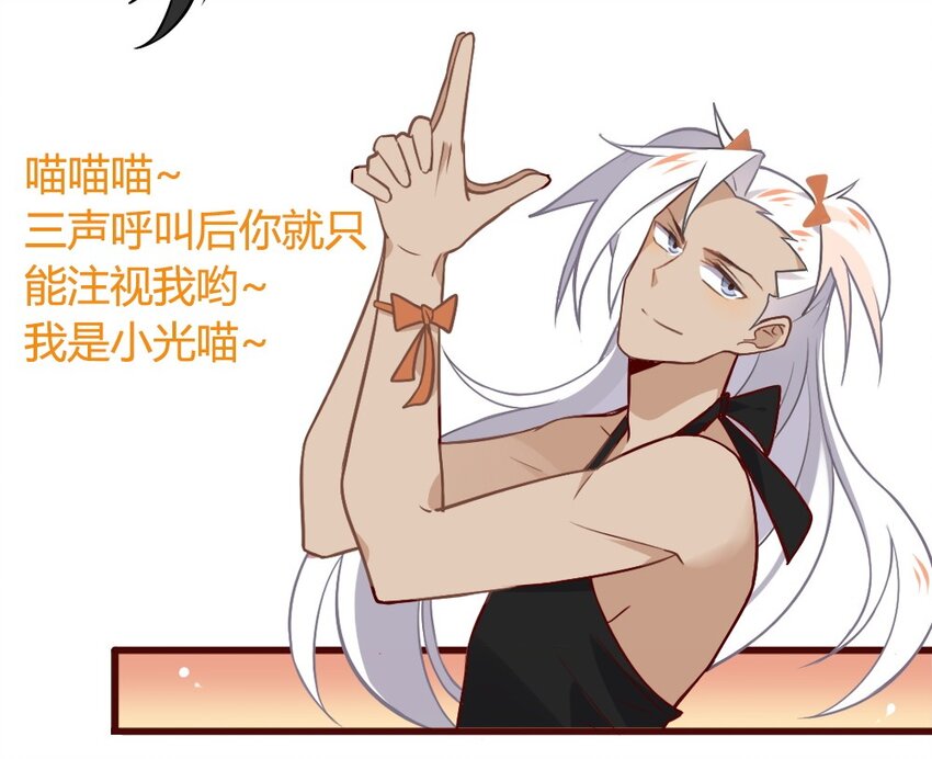 爱我吧，苏东坡韩漫全集-福利12 双马尾之夜无删减无遮挡章节图片 