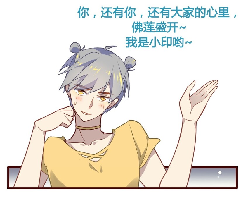 爱我吧，苏东坡韩漫全集-福利12 双马尾之夜无删减无遮挡章节图片 
