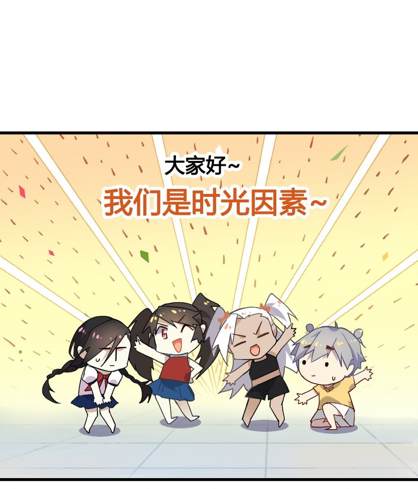 爱我吧，苏东坡韩漫全集-福利12 双马尾之夜无删减无遮挡章节图片 
