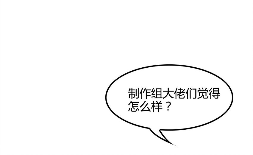 爱我吧，苏东坡韩漫全集-福利12 双马尾之夜无删减无遮挡章节图片 