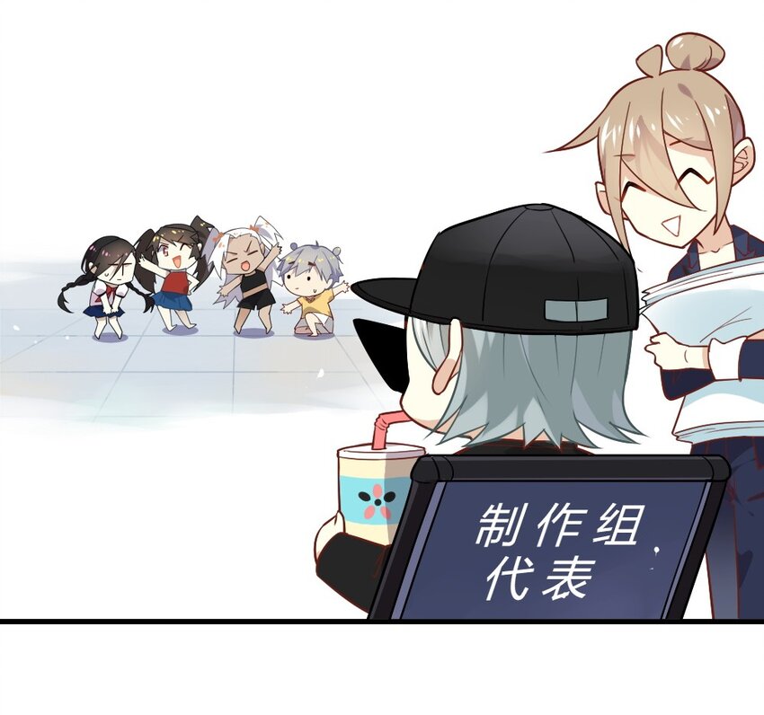 爱我吧，苏东坡韩漫全集-福利12 双马尾之夜无删减无遮挡章节图片 